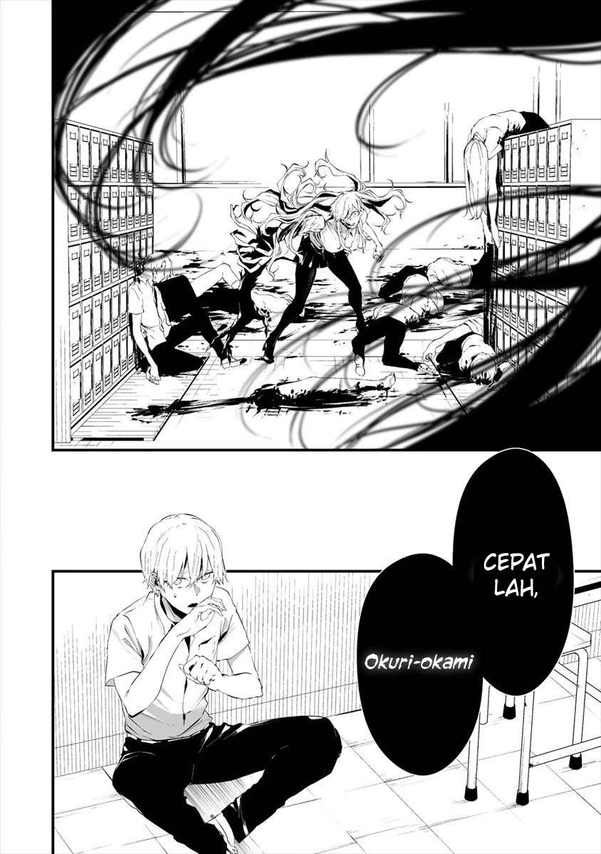 Hachigatsu Kokonoka Boku wa Kimi ni Kuwareru.