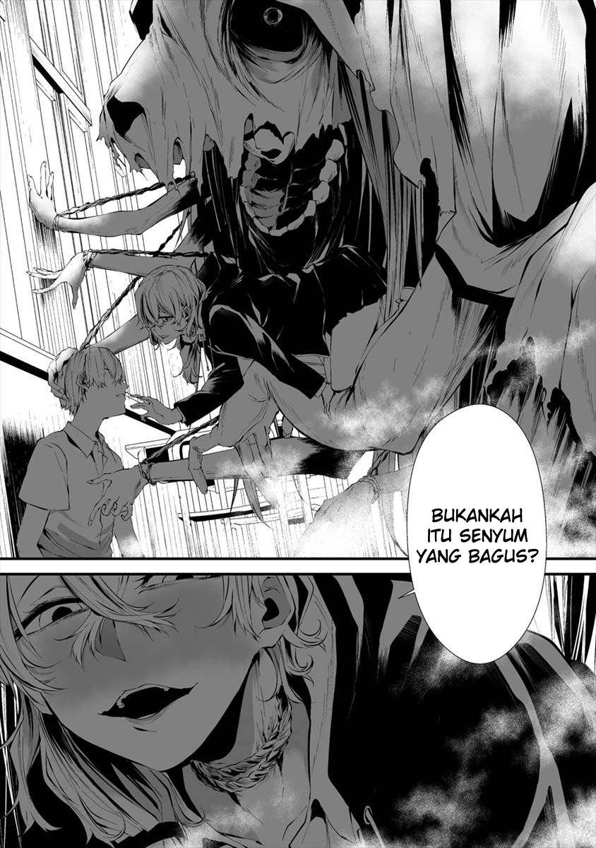 Hachigatsu Kokonoka Boku wa Kimi ni Kuwareru.