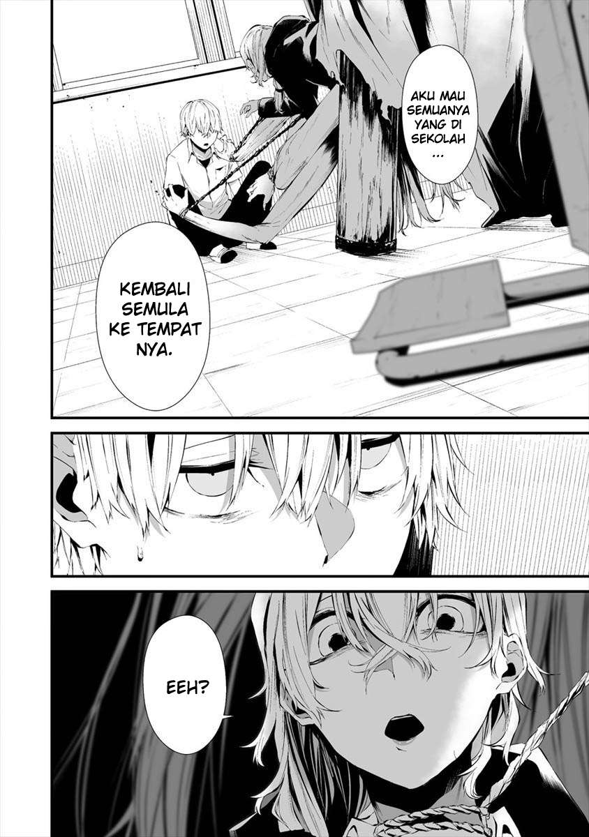 Hachigatsu Kokonoka Boku wa Kimi ni Kuwareru.