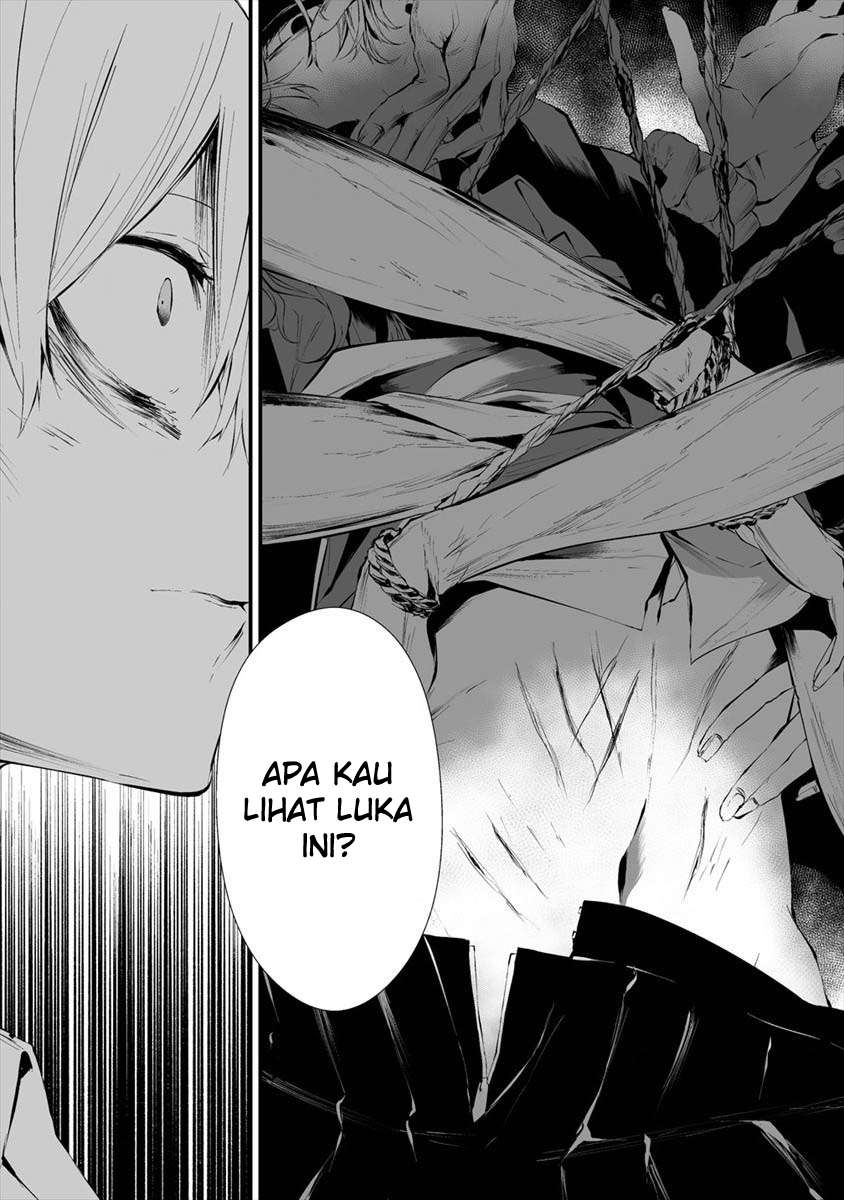 Hachigatsu Kokonoka Boku wa Kimi ni Kuwareru.