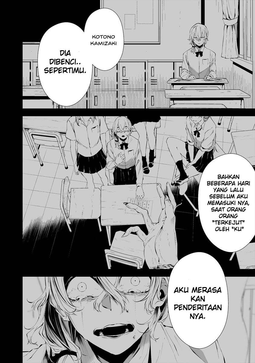 Hachigatsu Kokonoka Boku wa Kimi ni Kuwareru.