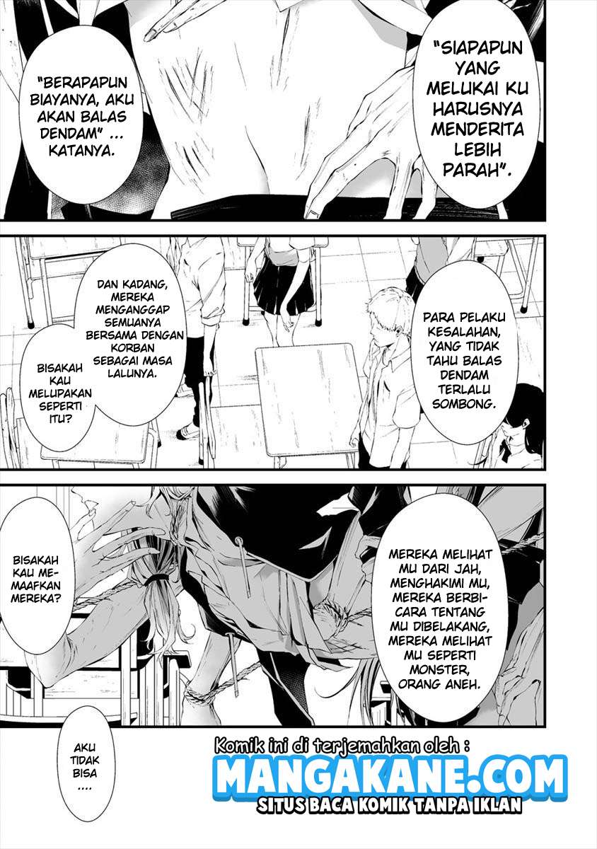 Hachigatsu Kokonoka Boku wa Kimi ni Kuwareru.