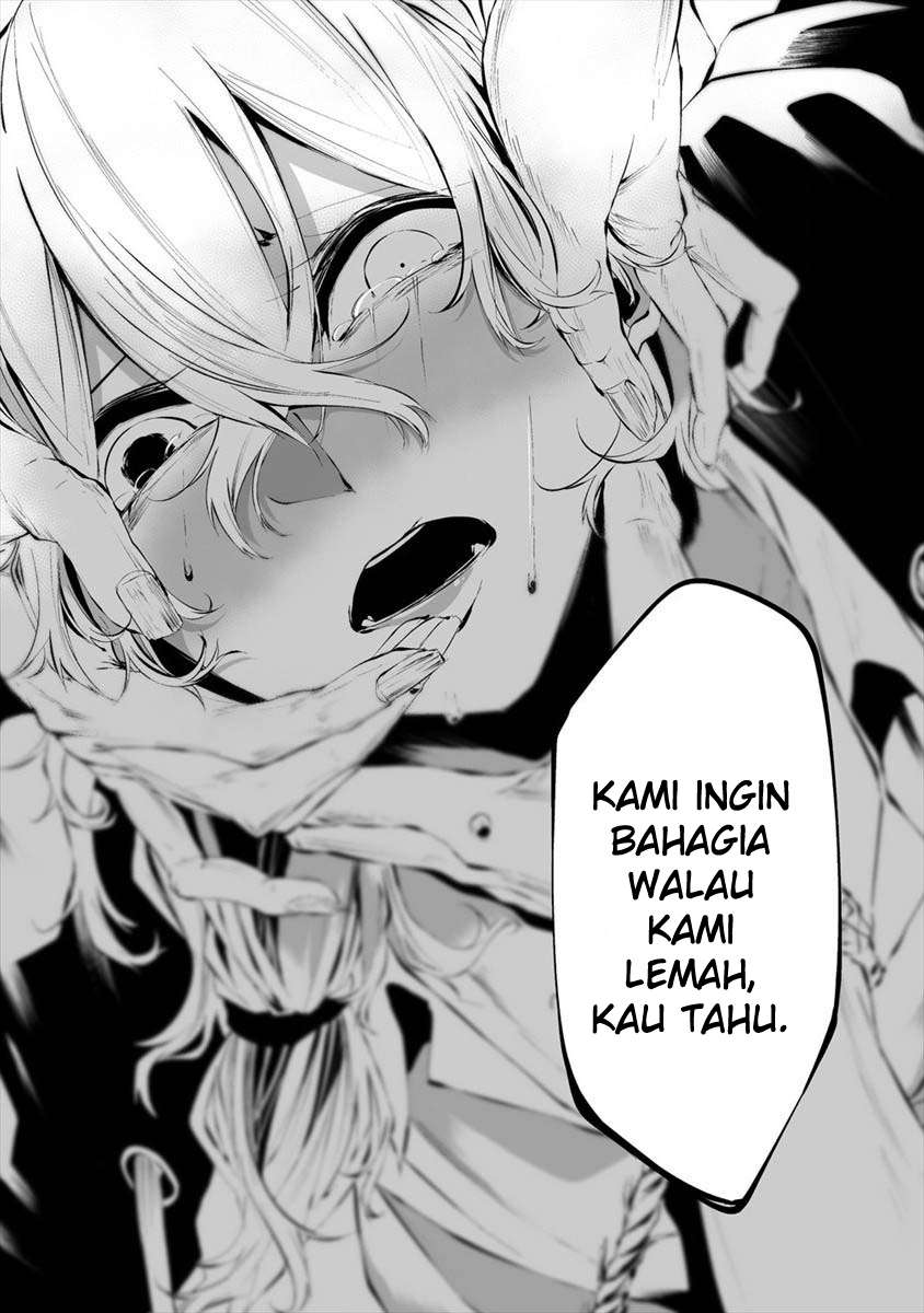 Hachigatsu Kokonoka Boku wa Kimi ni Kuwareru.