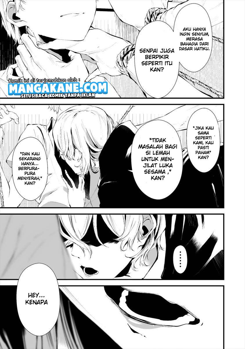 Hachigatsu Kokonoka Boku wa Kimi ni Kuwareru.