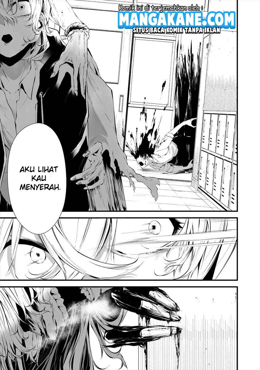 Hachigatsu Kokonoka Boku wa Kimi ni Kuwareru.