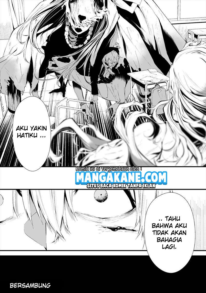 Hachigatsu Kokonoka Boku wa Kimi ni Kuwareru.