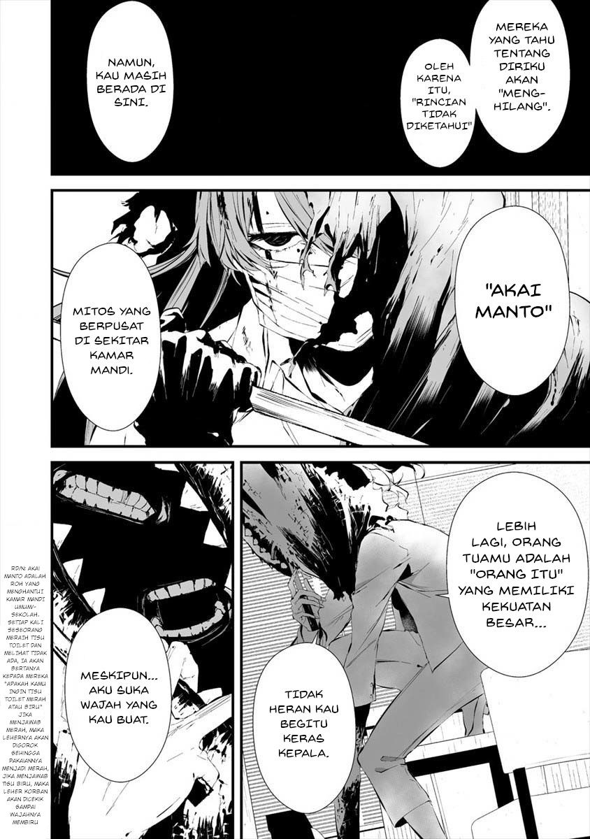 Hachigatsu Kokonoka Boku wa Kimi ni Kuwareru.