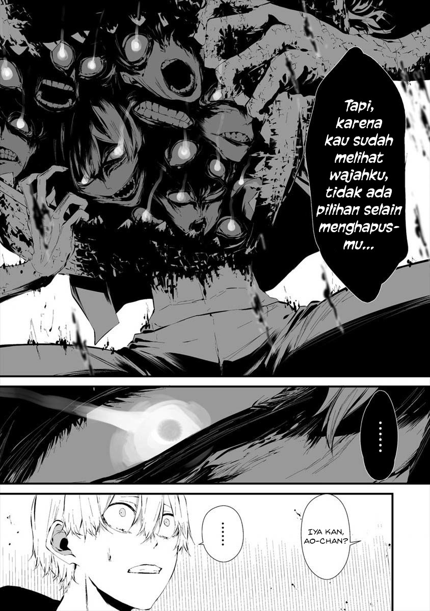 Hachigatsu Kokonoka Boku wa Kimi ni Kuwareru.