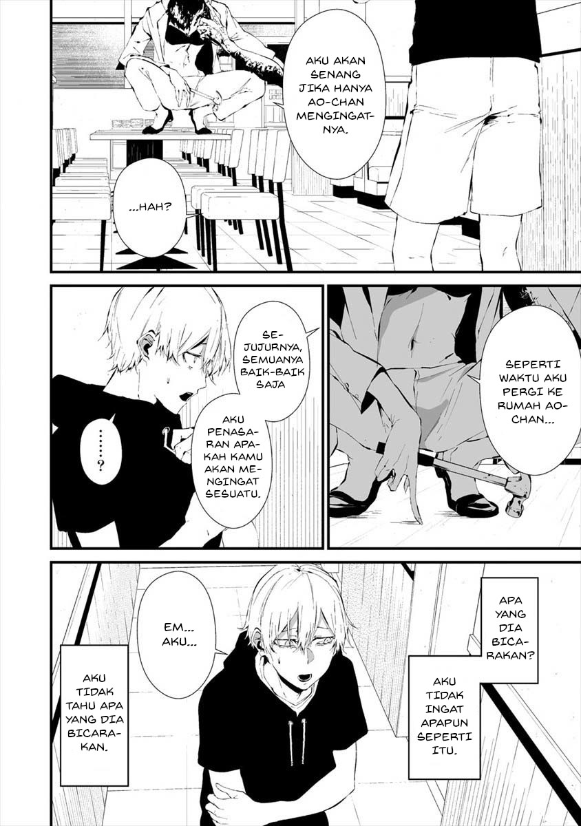Hachigatsu Kokonoka Boku wa Kimi ni Kuwareru.