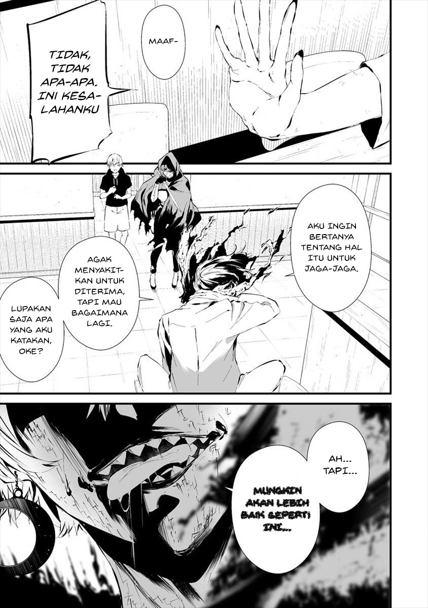 Hachigatsu Kokonoka Boku wa Kimi ni Kuwareru.