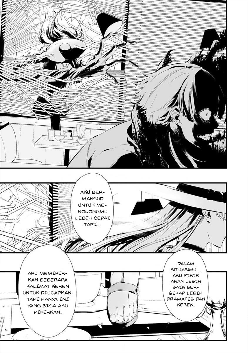 Hachigatsu Kokonoka Boku wa Kimi ni Kuwareru.