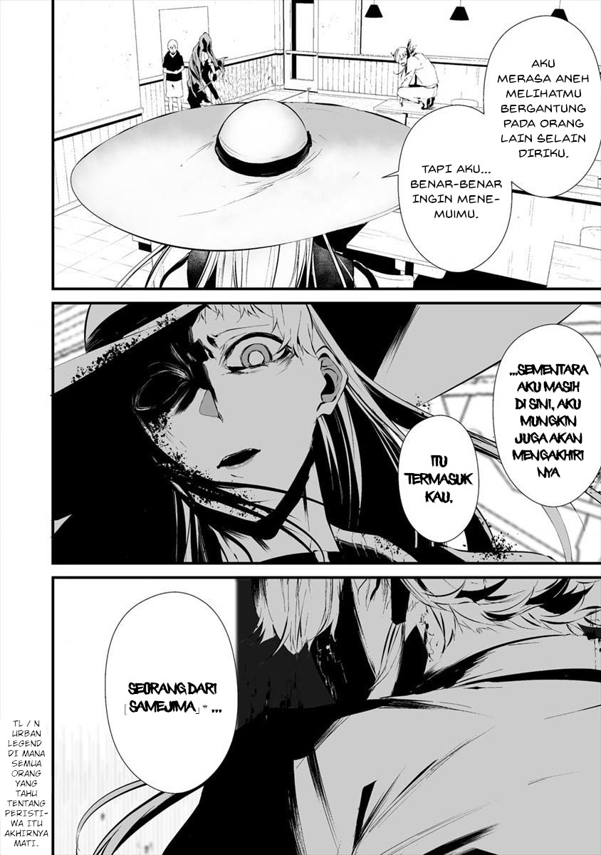 Hachigatsu Kokonoka Boku wa Kimi ni Kuwareru.