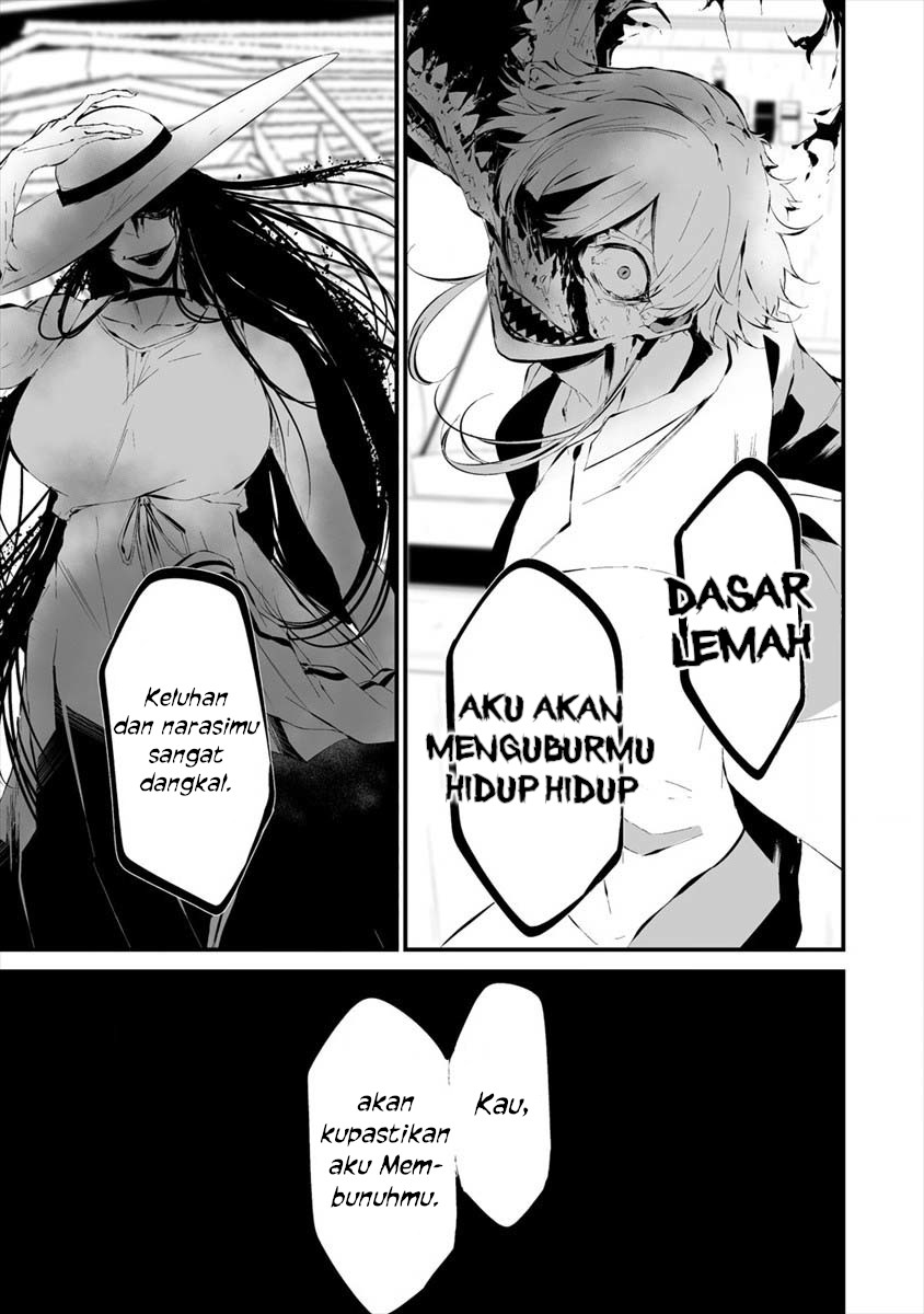 Hachigatsu Kokonoka Boku wa Kimi ni Kuwareru.
