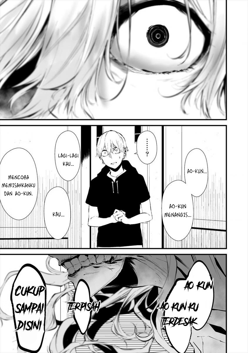 Hachigatsu Kokonoka Boku wa Kimi ni Kuwareru.