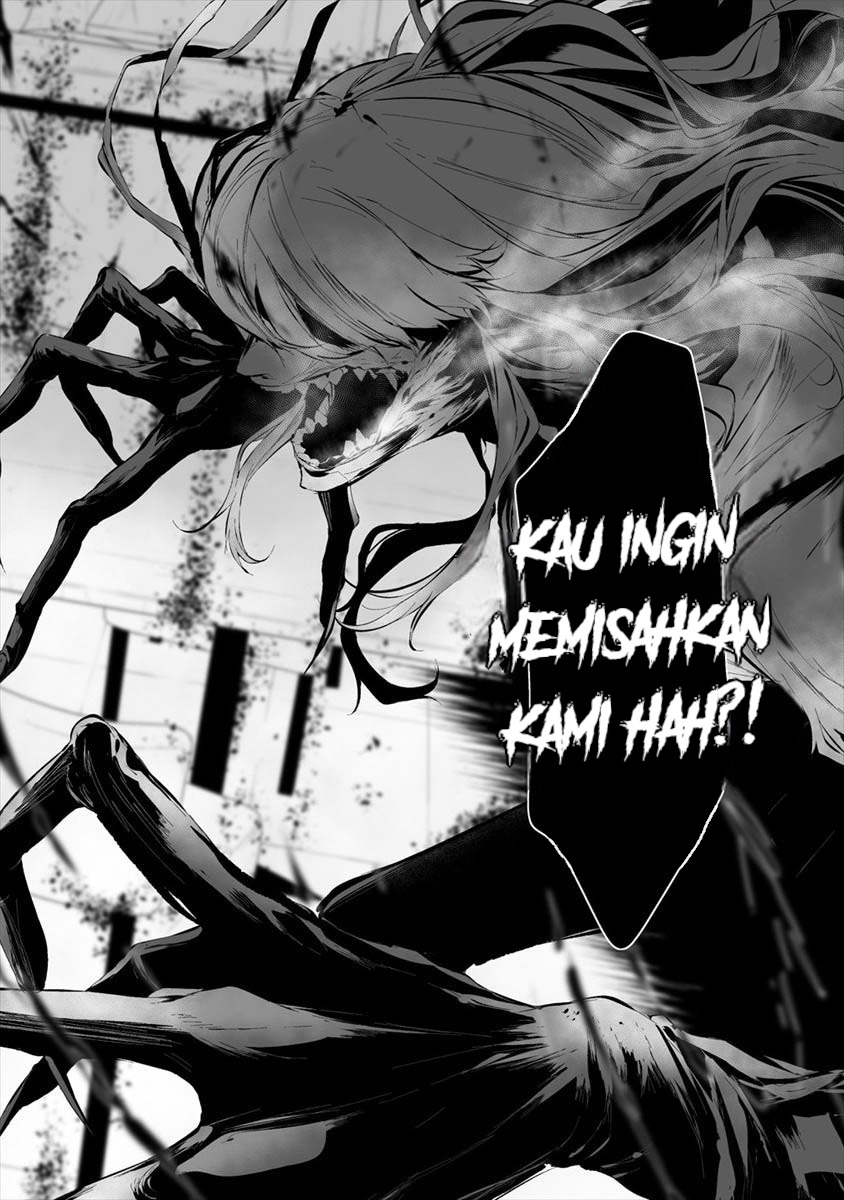 Hachigatsu Kokonoka Boku wa Kimi ni Kuwareru.