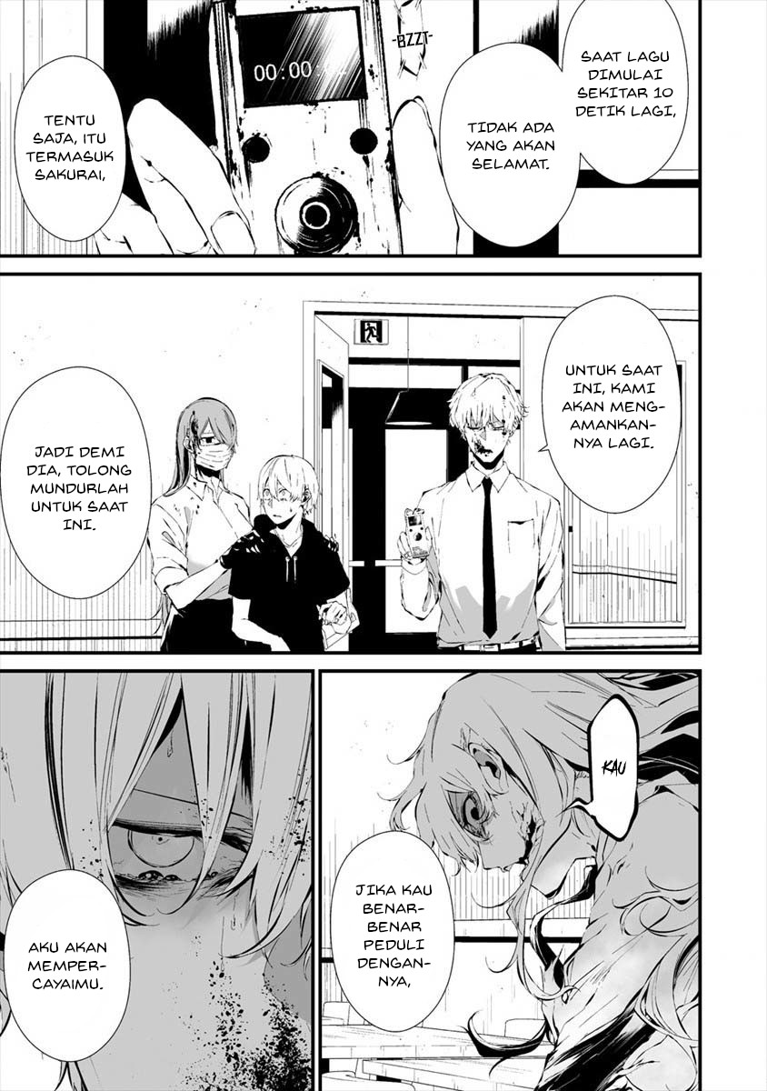 Hachigatsu Kokonoka Boku wa Kimi ni Kuwareru.