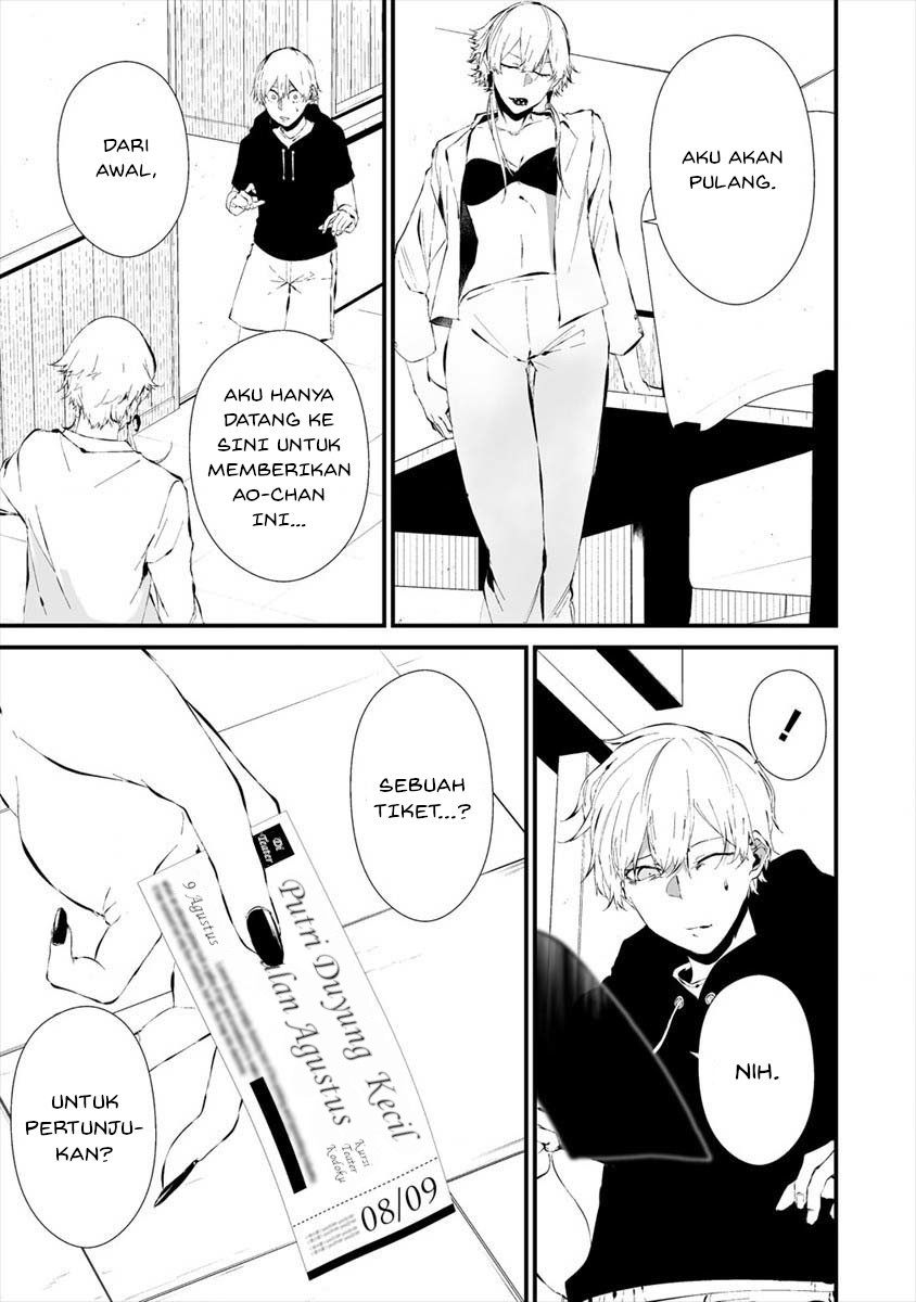 Hachigatsu Kokonoka Boku wa Kimi ni Kuwareru.