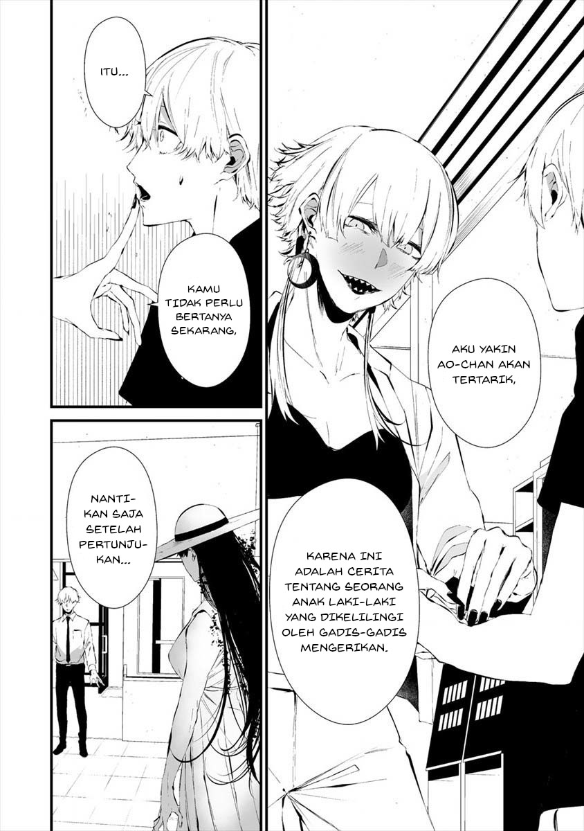 Hachigatsu Kokonoka Boku wa Kimi ni Kuwareru.