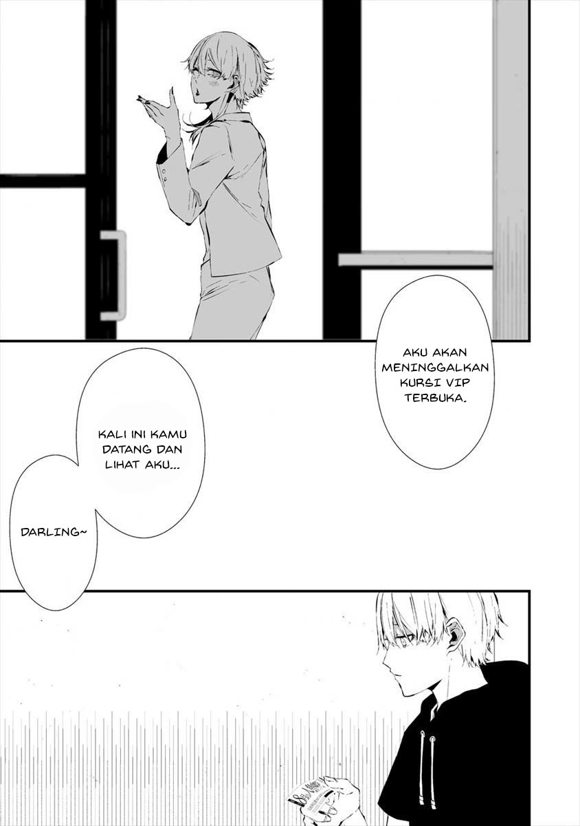 Hachigatsu Kokonoka Boku wa Kimi ni Kuwareru.