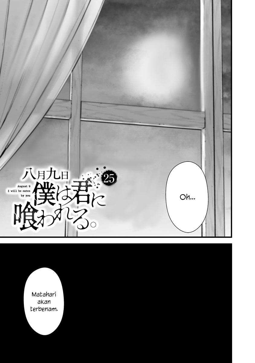 Hachigatsu Kokonoka Boku wa Kimi ni Kuwareru.