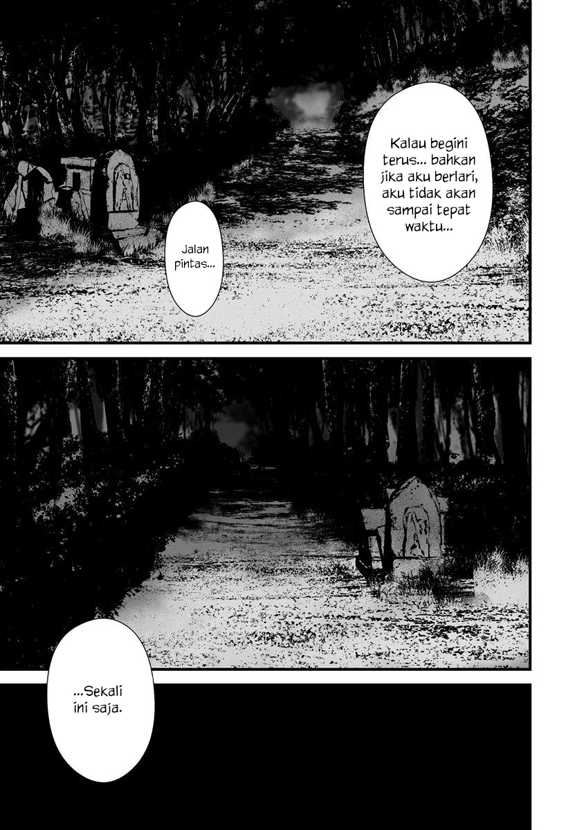 Hachigatsu Kokonoka Boku wa Kimi ni Kuwareru.