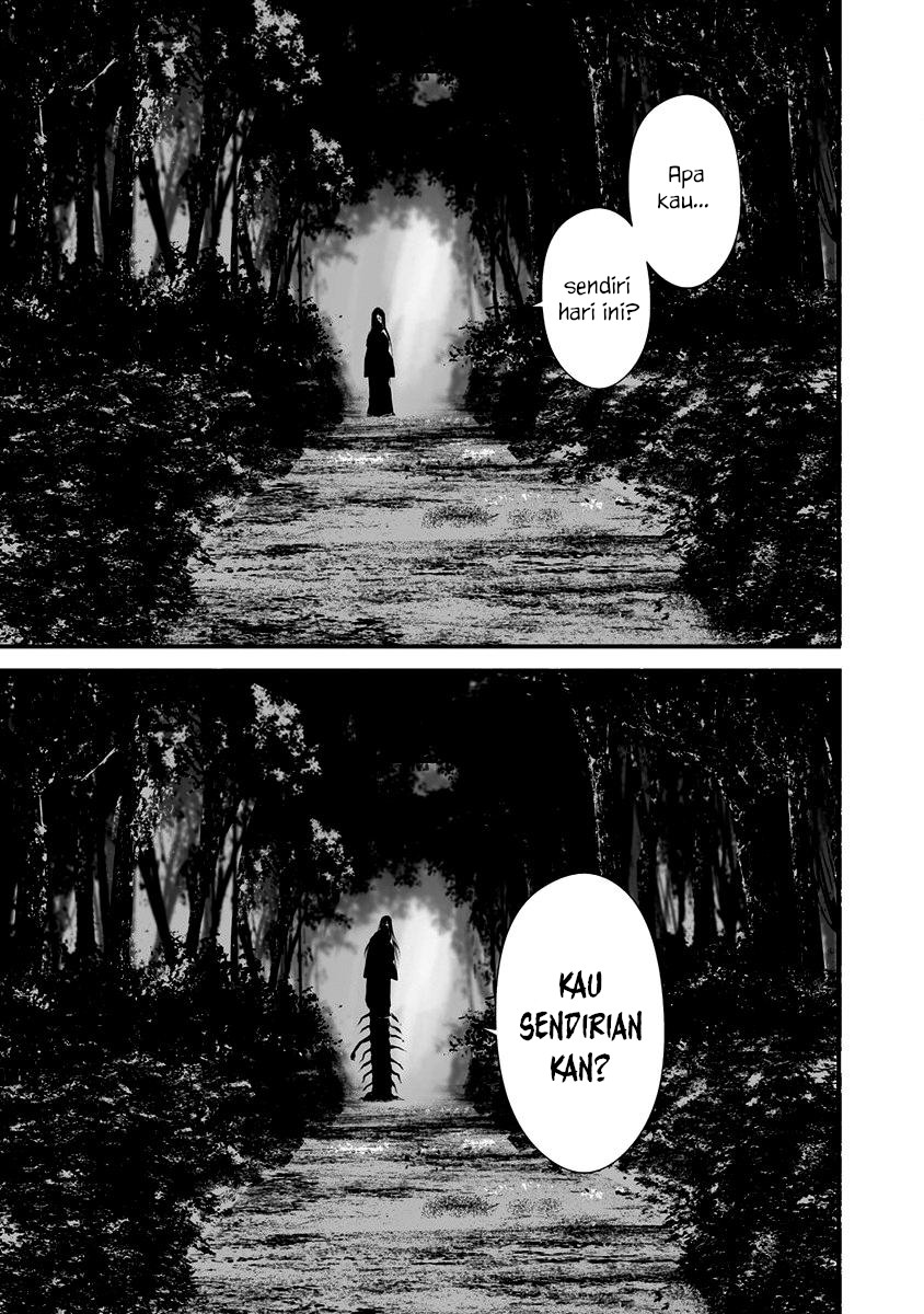 Hachigatsu Kokonoka Boku wa Kimi ni Kuwareru.