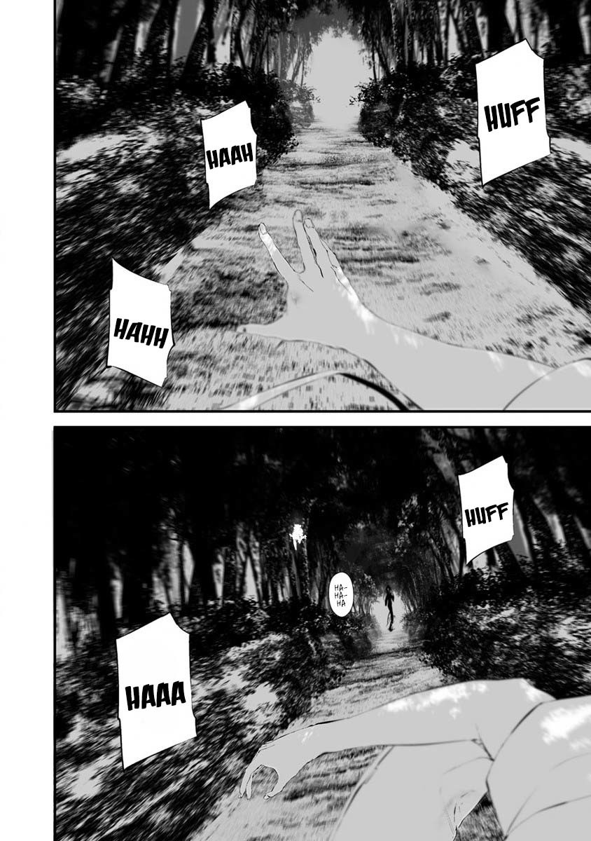 Hachigatsu Kokonoka Boku wa Kimi ni Kuwareru.