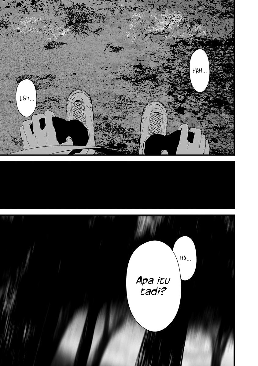 Hachigatsu Kokonoka Boku wa Kimi ni Kuwareru.