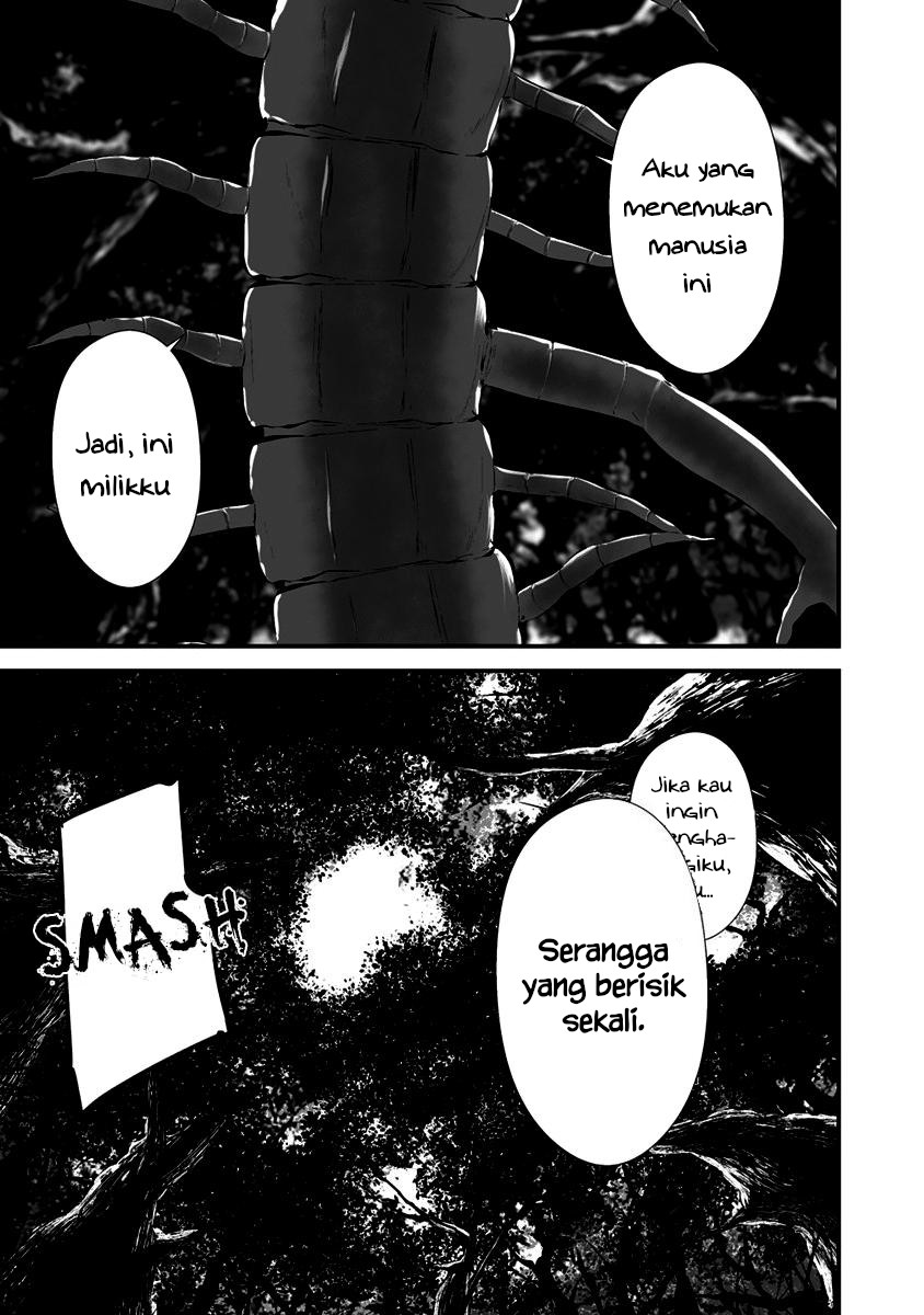 Hachigatsu Kokonoka Boku wa Kimi ni Kuwareru.