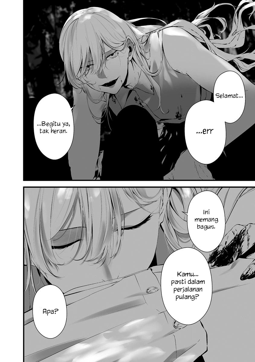 Hachigatsu Kokonoka Boku wa Kimi ni Kuwareru.