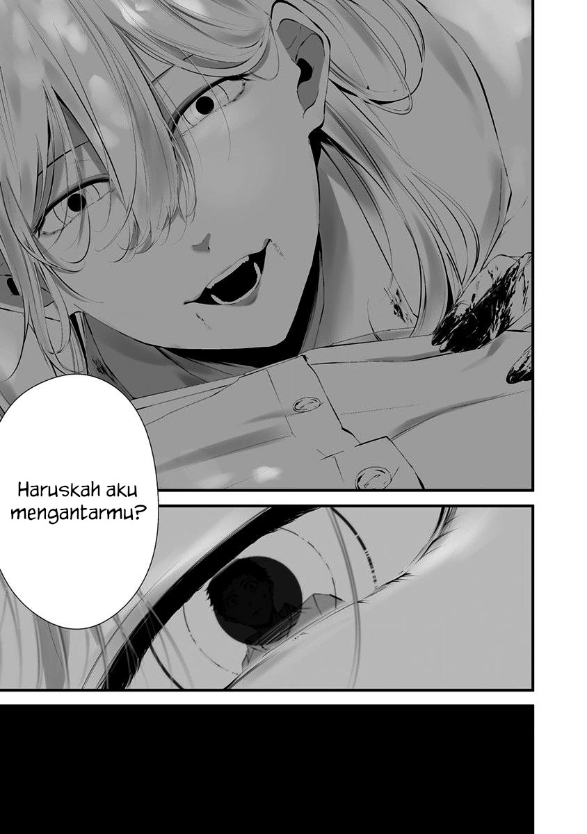 Hachigatsu Kokonoka Boku wa Kimi ni Kuwareru.