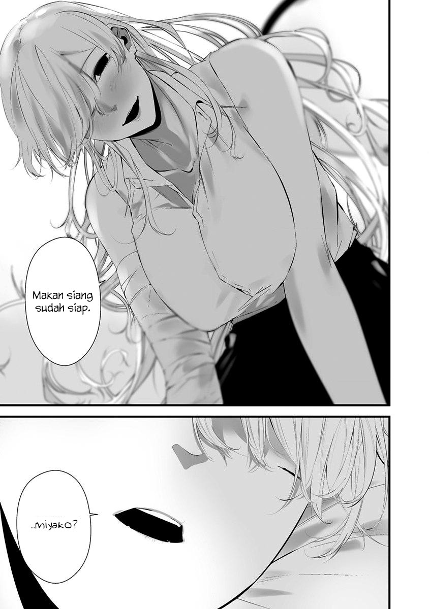 Hachigatsu Kokonoka Boku wa Kimi ni Kuwareru.