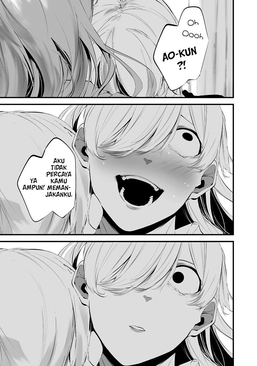 Hachigatsu Kokonoka Boku wa Kimi ni Kuwareru.