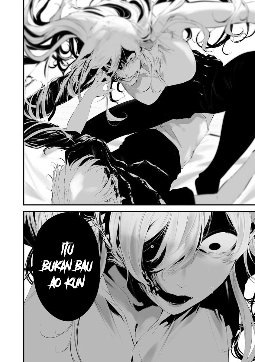 Hachigatsu Kokonoka Boku wa Kimi ni Kuwareru.