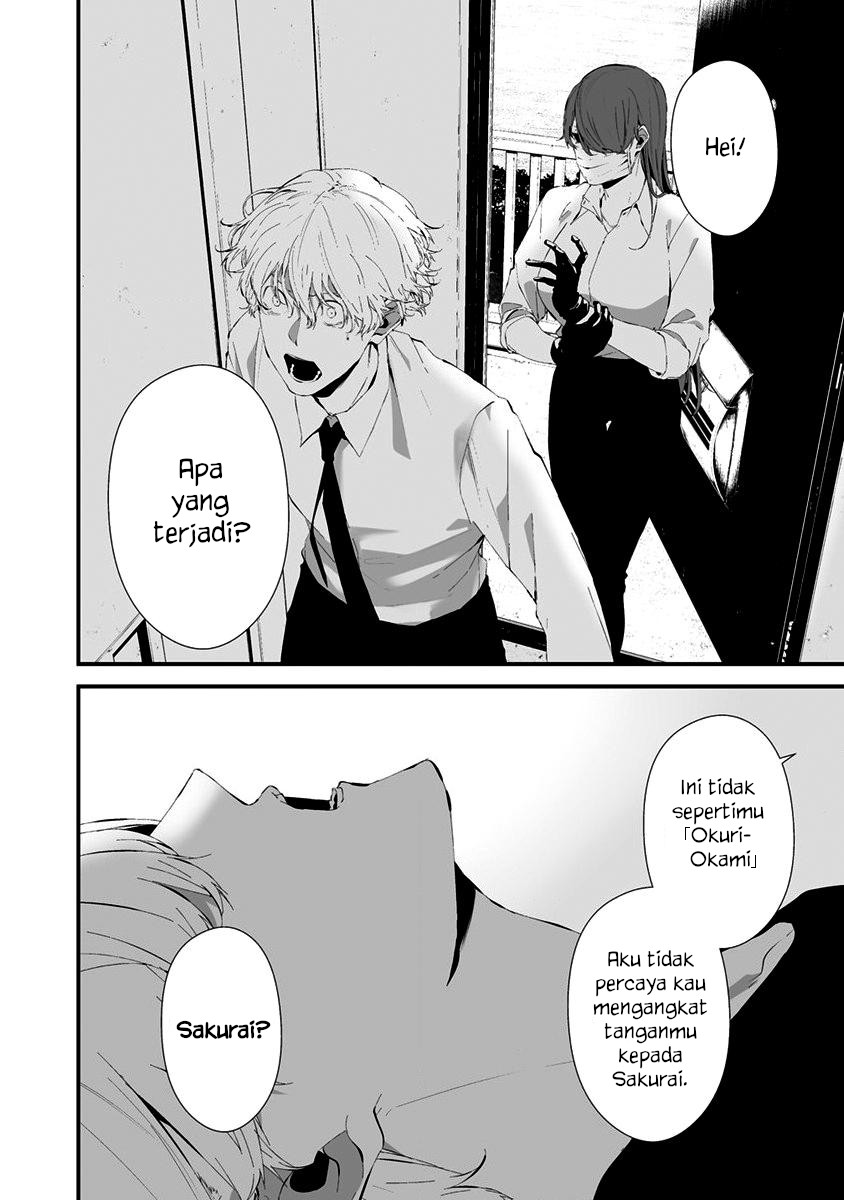 Hachigatsu Kokonoka Boku wa Kimi ni Kuwareru.