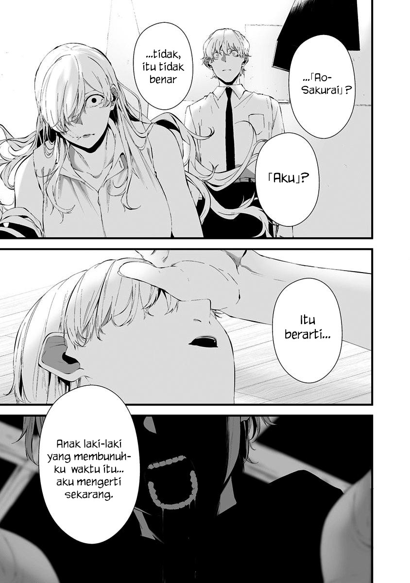 Hachigatsu Kokonoka Boku wa Kimi ni Kuwareru.