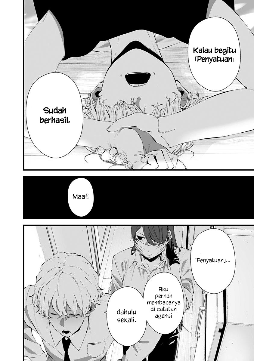 Hachigatsu Kokonoka Boku wa Kimi ni Kuwareru.