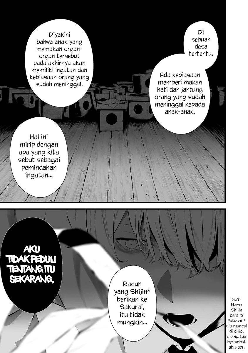 Hachigatsu Kokonoka Boku wa Kimi ni Kuwareru.