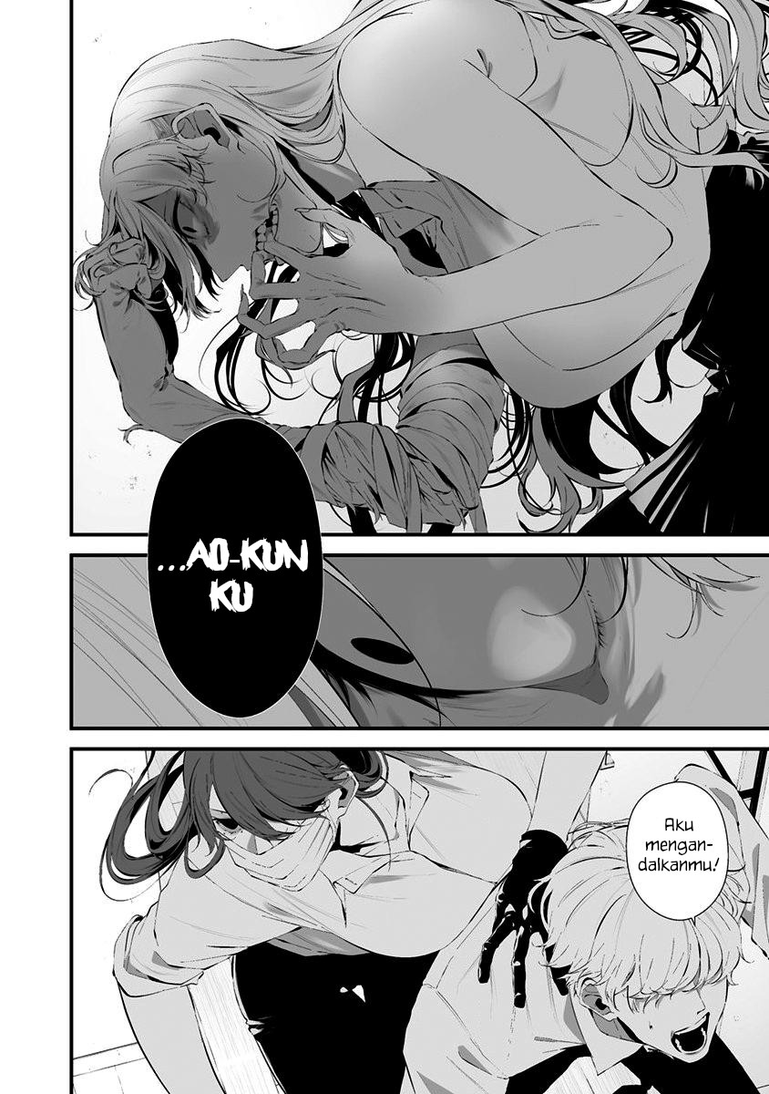 Hachigatsu Kokonoka Boku wa Kimi ni Kuwareru.