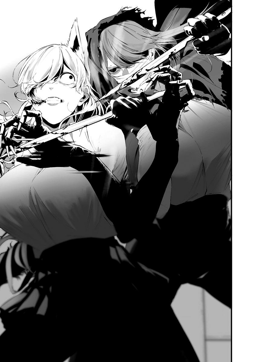 Hachigatsu Kokonoka Boku wa Kimi ni Kuwareru.