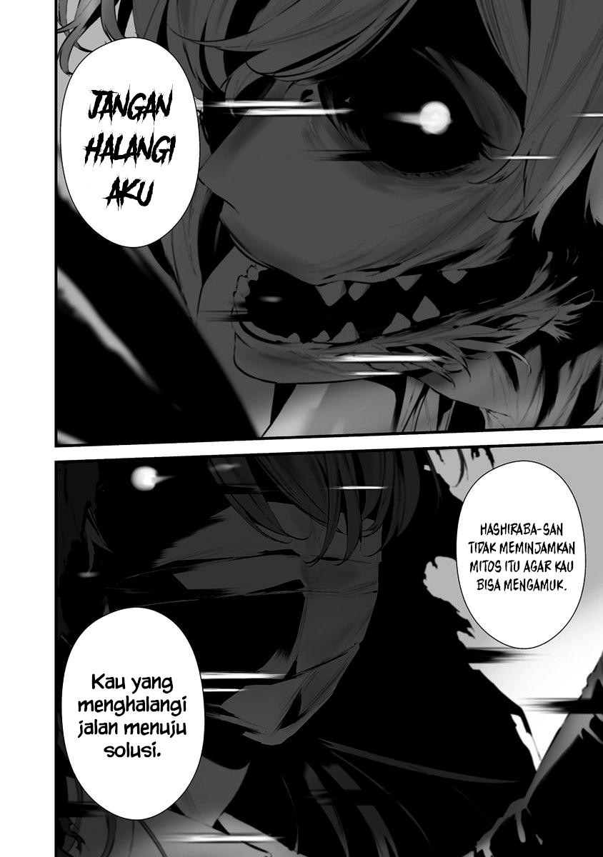 Hachigatsu Kokonoka Boku wa Kimi ni Kuwareru.