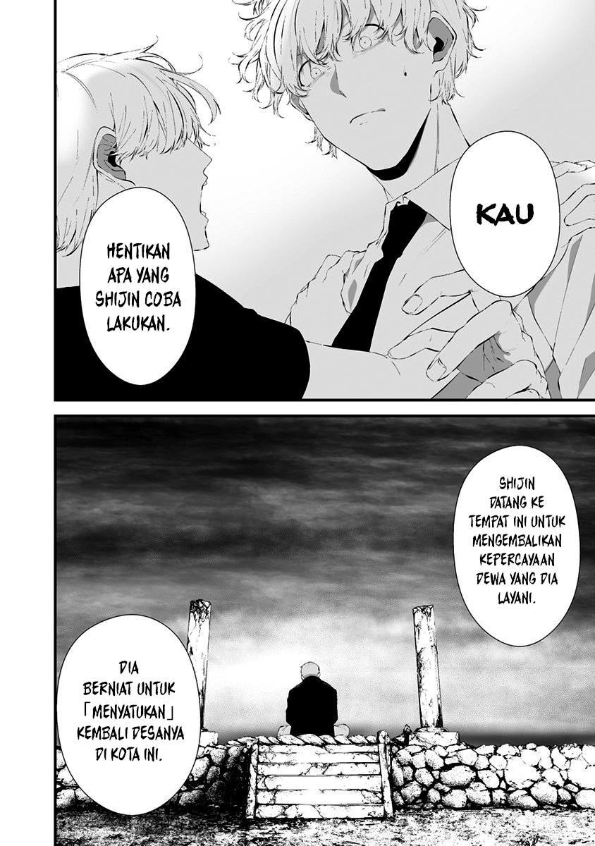 Hachigatsu Kokonoka Boku wa Kimi ni Kuwareru.