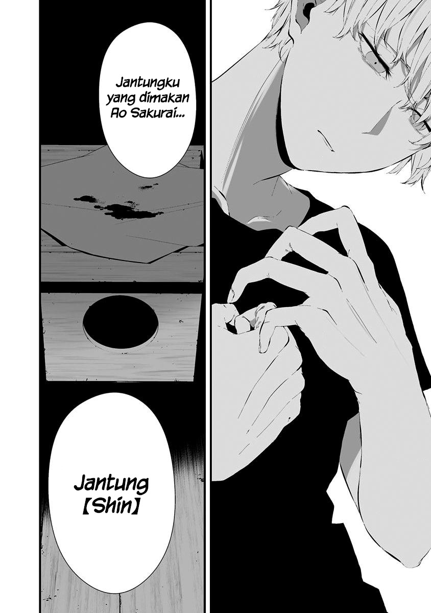 Hachigatsu Kokonoka Boku wa Kimi ni Kuwareru.