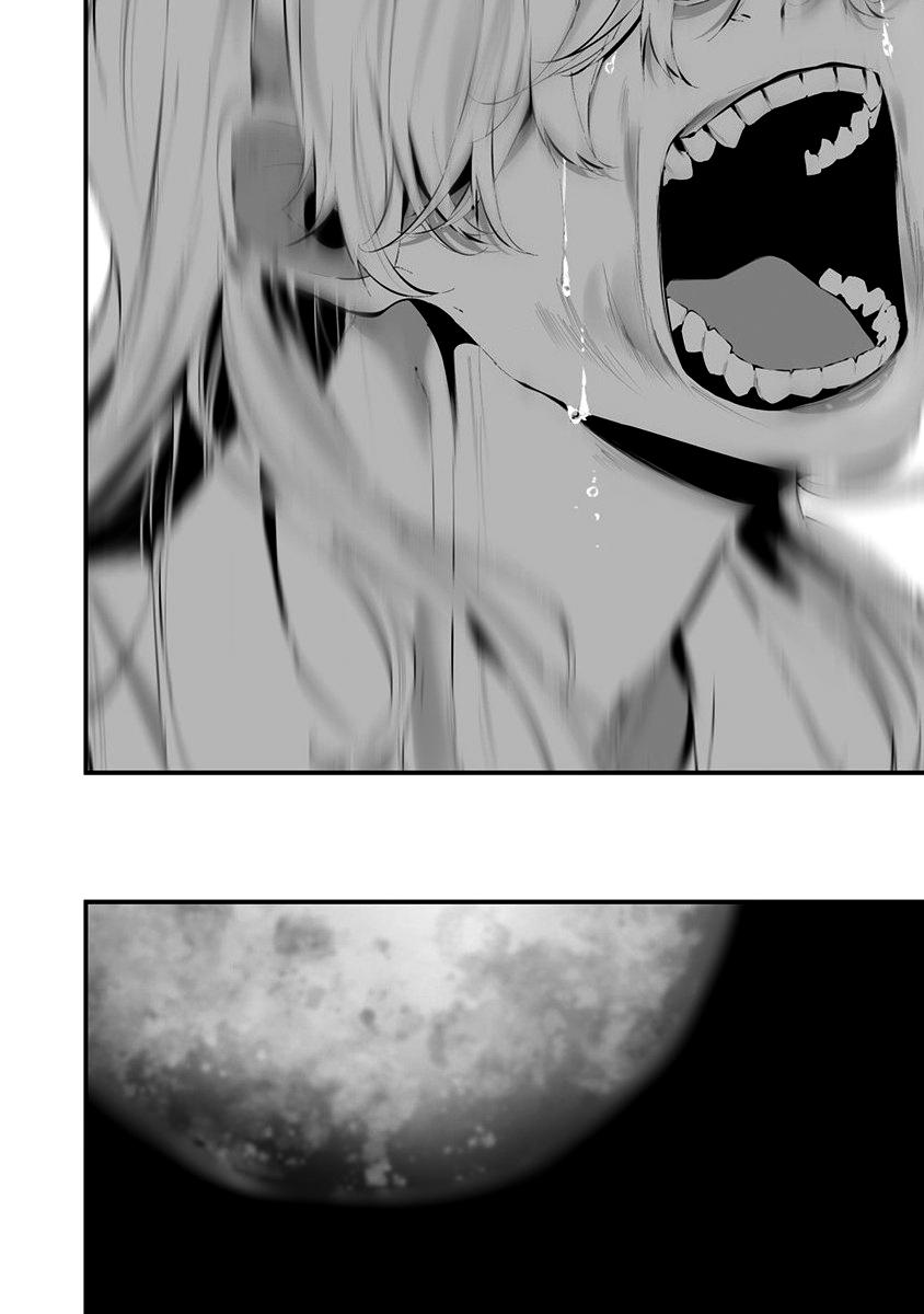 Hachigatsu Kokonoka Boku wa Kimi ni Kuwareru.