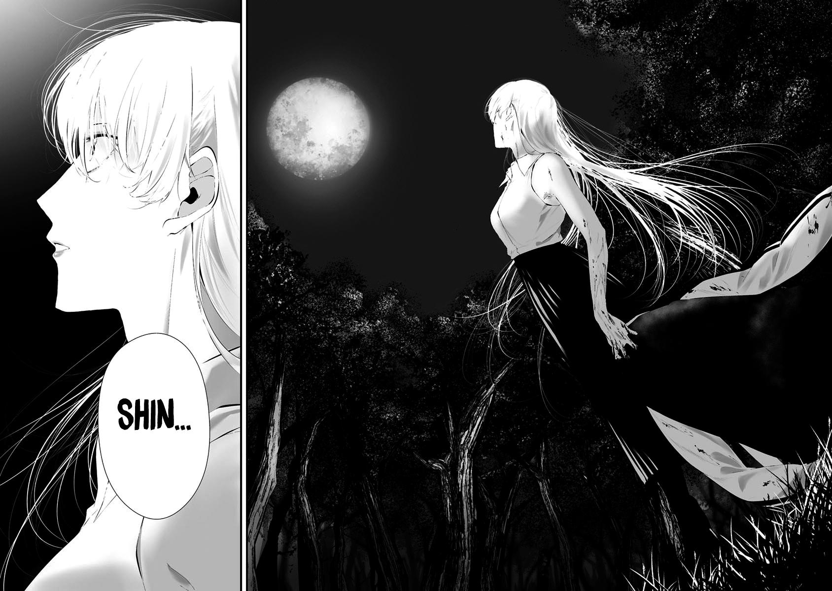 Hachigatsu Kokonoka Boku wa Kimi ni Kuwareru.