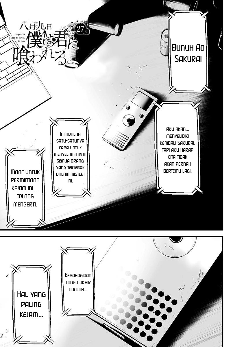 Hachigatsu Kokonoka Boku wa Kimi ni Kuwareru.