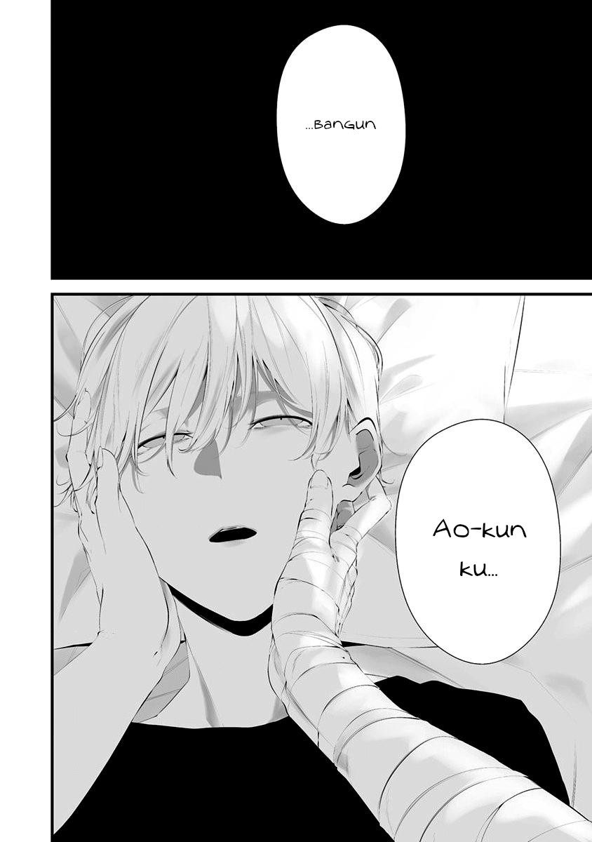 Hachigatsu Kokonoka Boku wa Kimi ni Kuwareru.