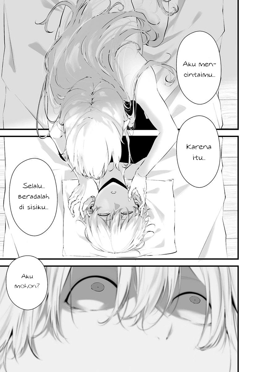 Hachigatsu Kokonoka Boku wa Kimi ni Kuwareru.
