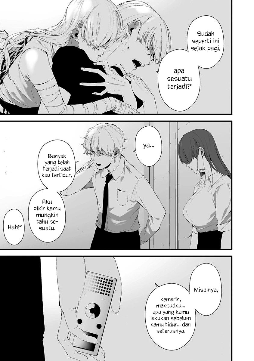 Hachigatsu Kokonoka Boku wa Kimi ni Kuwareru.