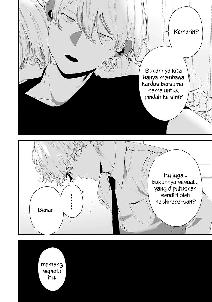 Hachigatsu Kokonoka Boku wa Kimi ni Kuwareru.